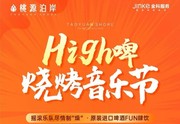 ԴhighơտֽȼĻ
