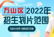 ɽ2022Сѧһ꼶Ƭ